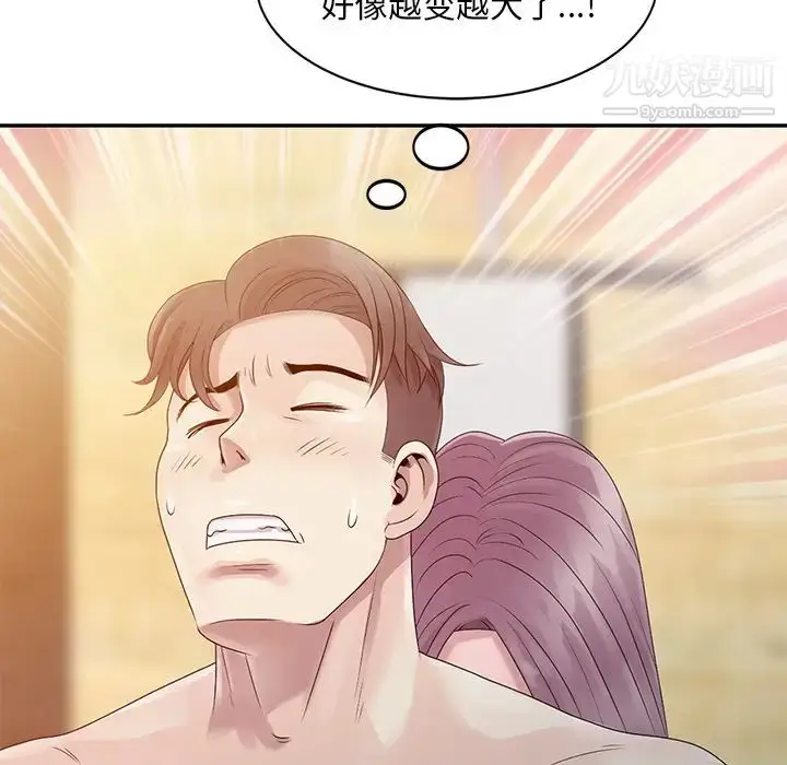 漫画《姐姐的秘密》第2话第6张图