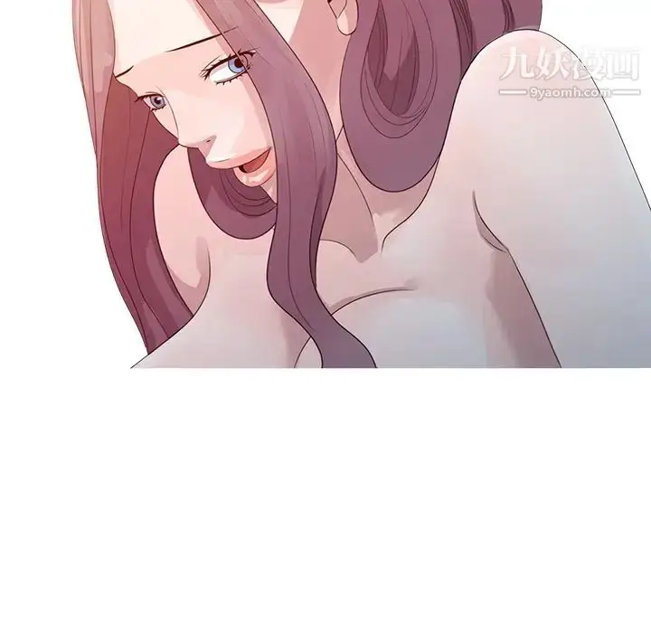 漫画《姐姐的秘密》第2话第86张图