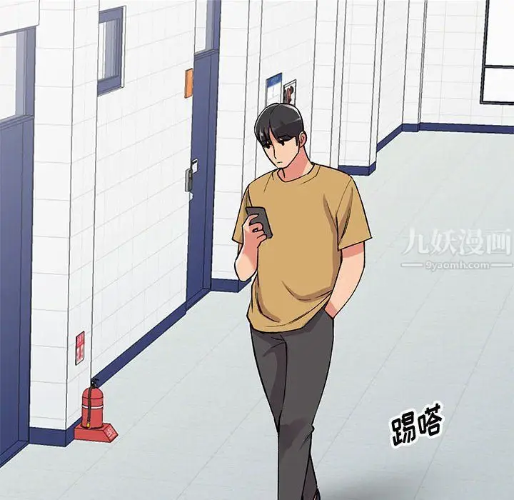 漫画《姐姐的秘密》第54话第102张图