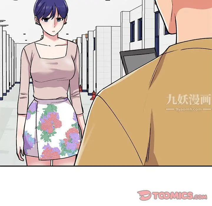 漫画《姐姐的秘密》第54话第105张图
