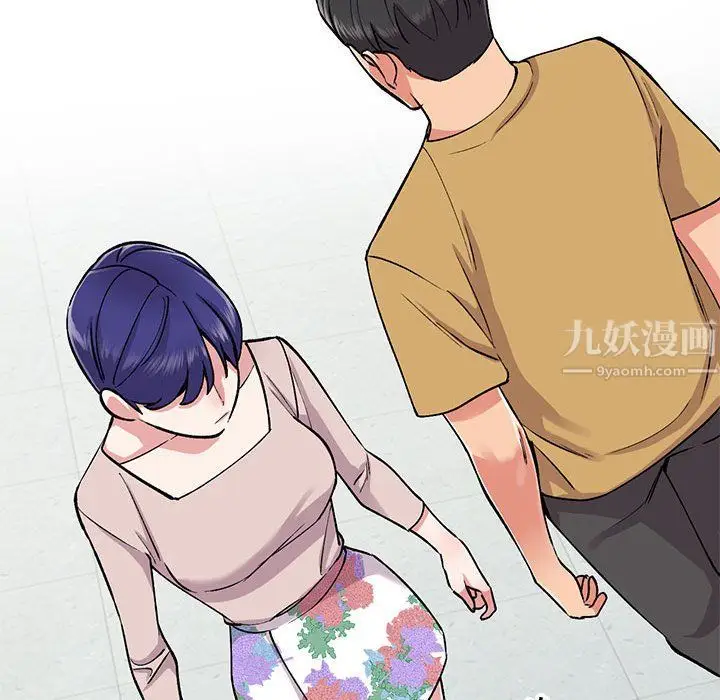 漫画《姐姐的秘密》第54话第109张图