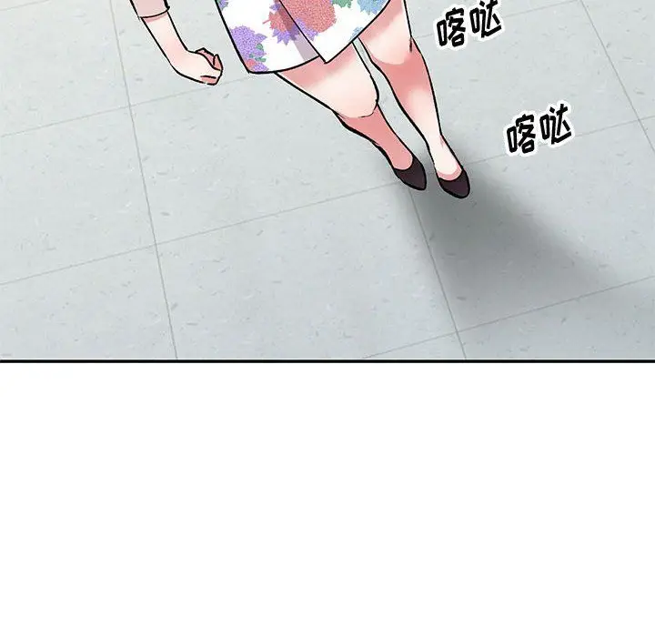 漫画《姐姐的秘密》第54话第110张图