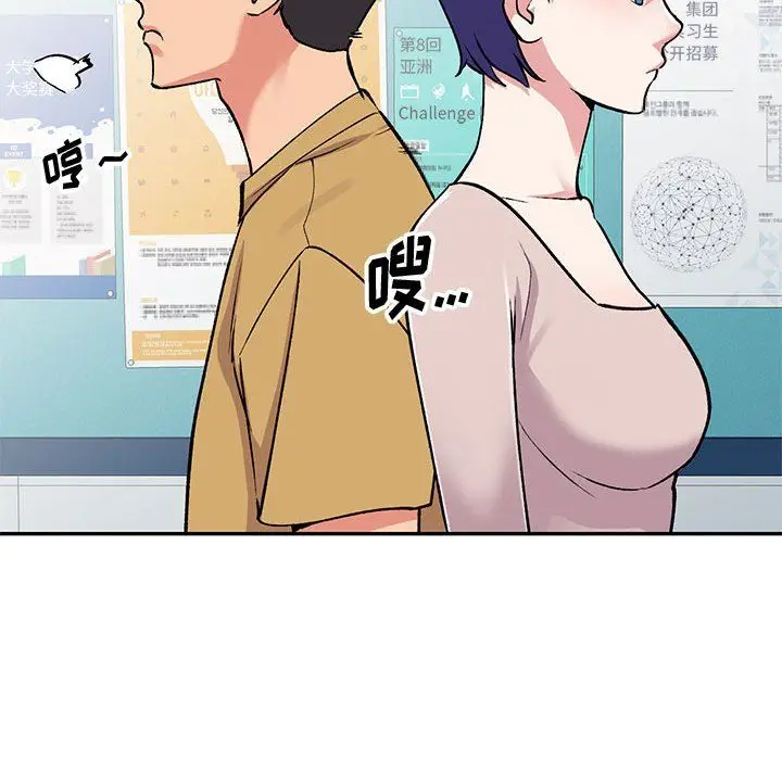 漫画《姐姐的秘密》第54话第112张图