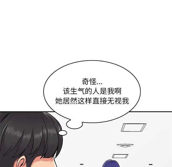 漫画《姐姐的秘密》第54话第115张图
