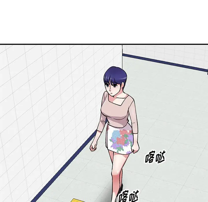 漫画《姐姐的秘密》第54话第120张图