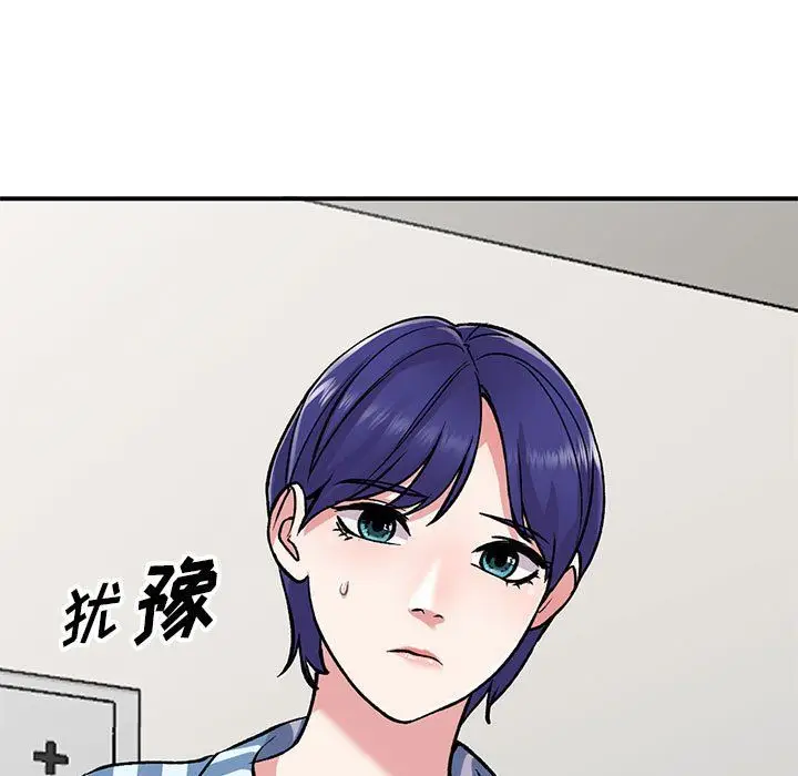 漫画《姐姐的秘密》第54话第13张图