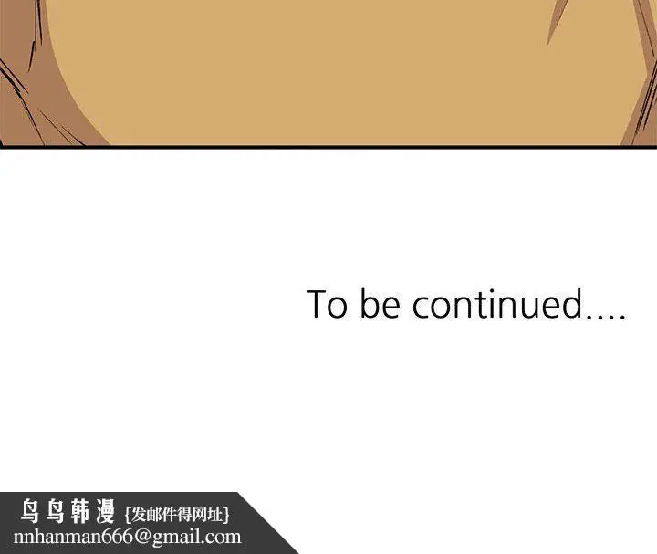 漫画《姐姐的秘密》第54话第140张图