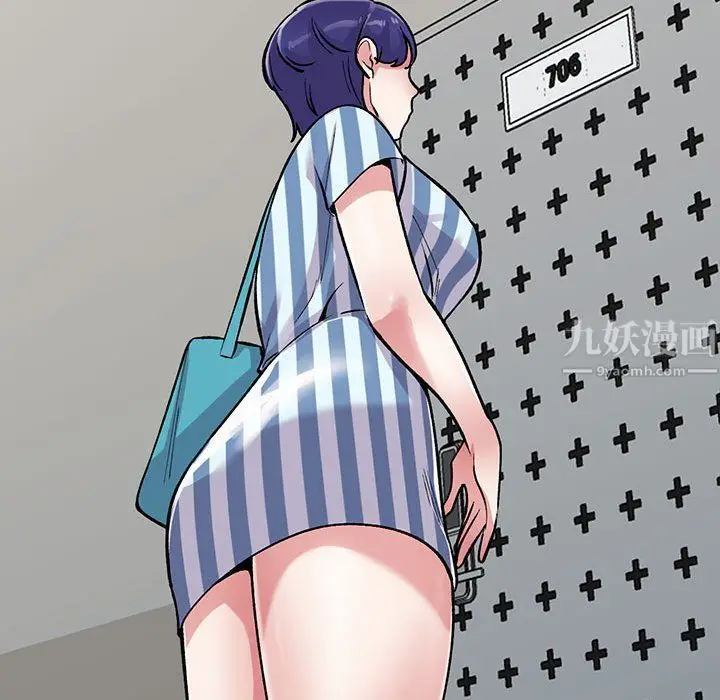 漫画《姐姐的秘密》第54话第18张图