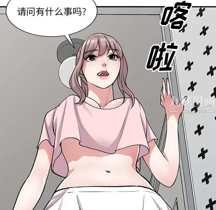 漫画《姐姐的秘密》第54话第24张图