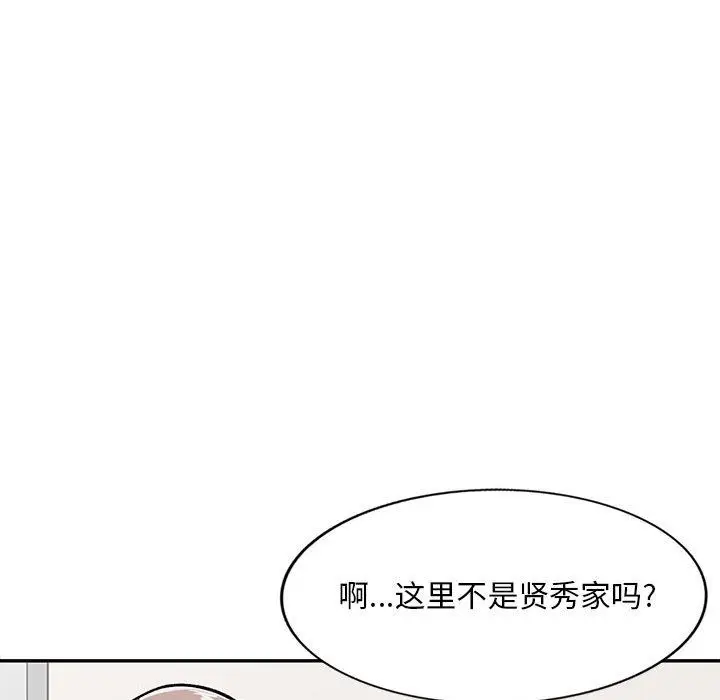 漫画《姐姐的秘密》第54话第26张图