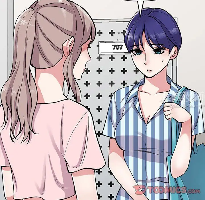 漫画《姐姐的秘密》第54话第27张图