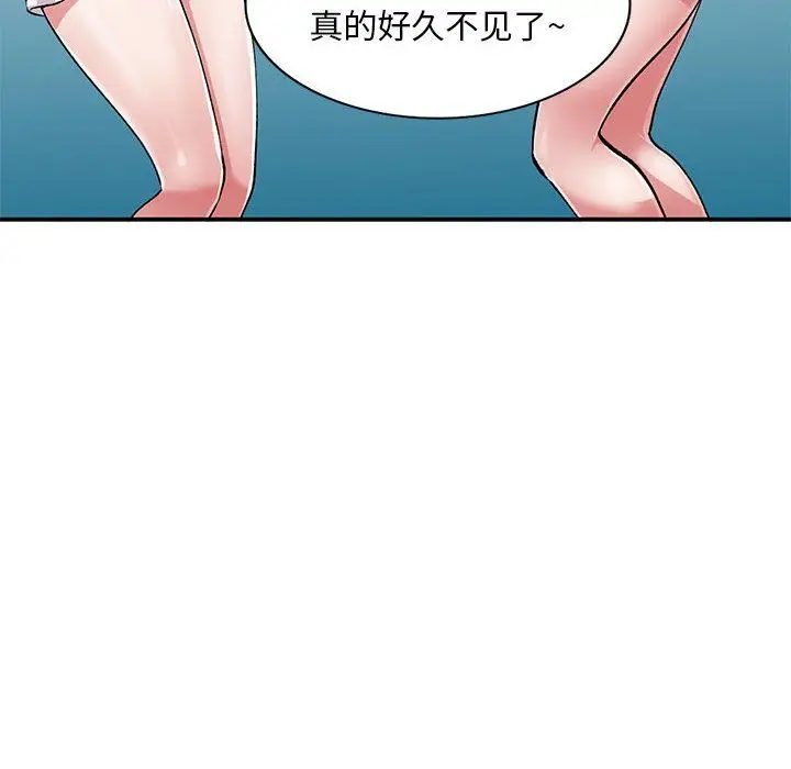 漫画《姐姐的秘密》第54话第34张图