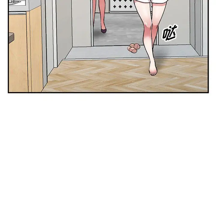 漫画《姐姐的秘密》第54话第36张图