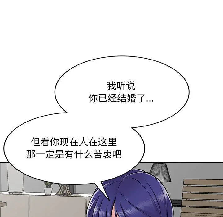 漫画《姐姐的秘密》第54话第49张图
