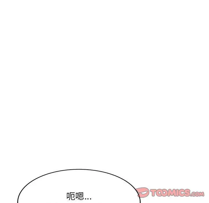 漫画《姐姐的秘密》第54话第51张图