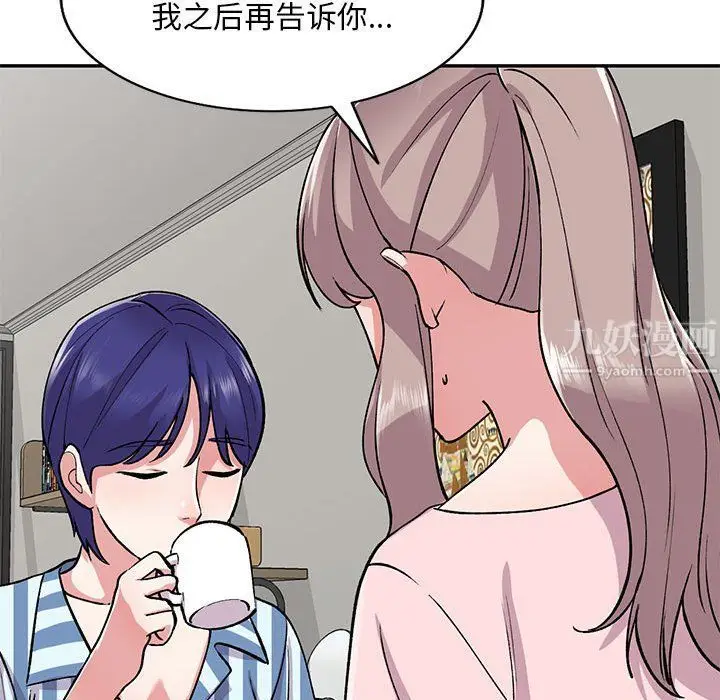 漫画《姐姐的秘密》第54话第52张图