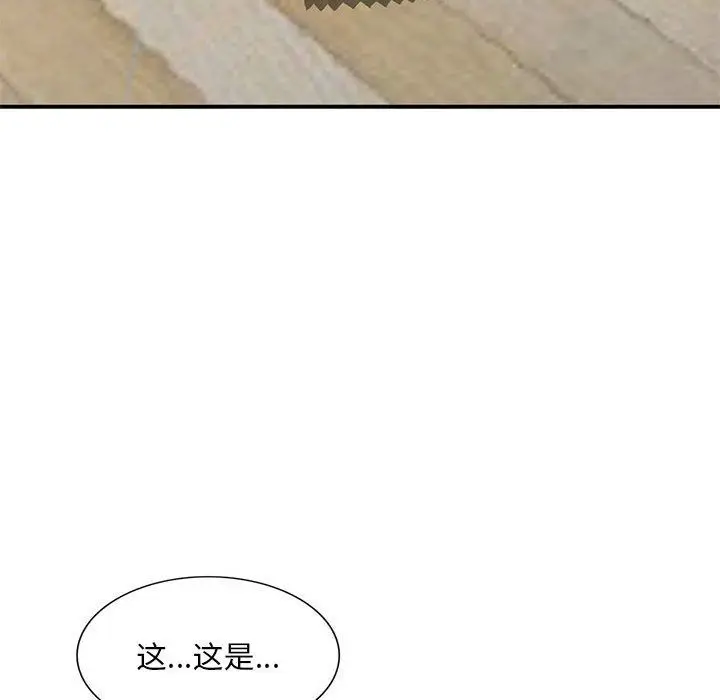 漫画《姐姐的秘密》第54话第64张图