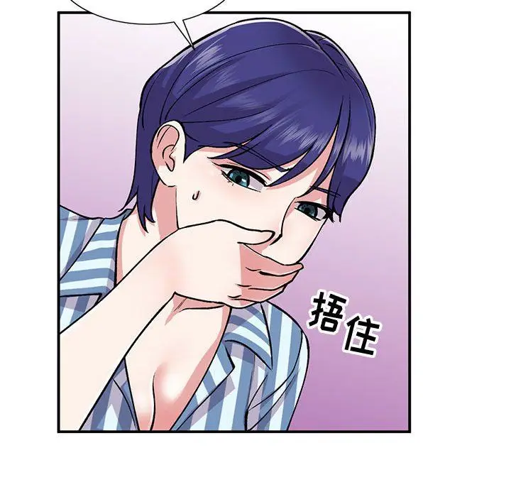 漫画《姐姐的秘密》第54话第65张图