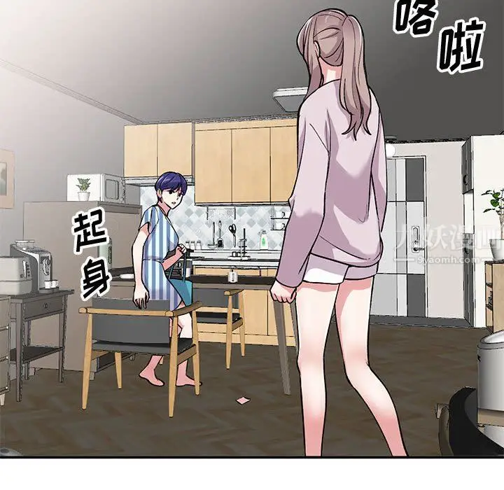 漫画《姐姐的秘密》第54话第67张图