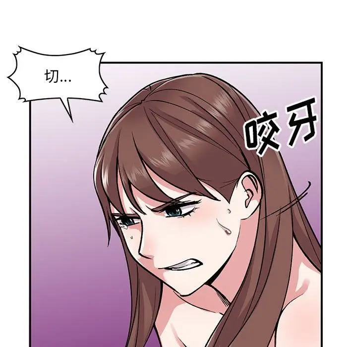 漫画《姐姐的秘密》第54话第7张图