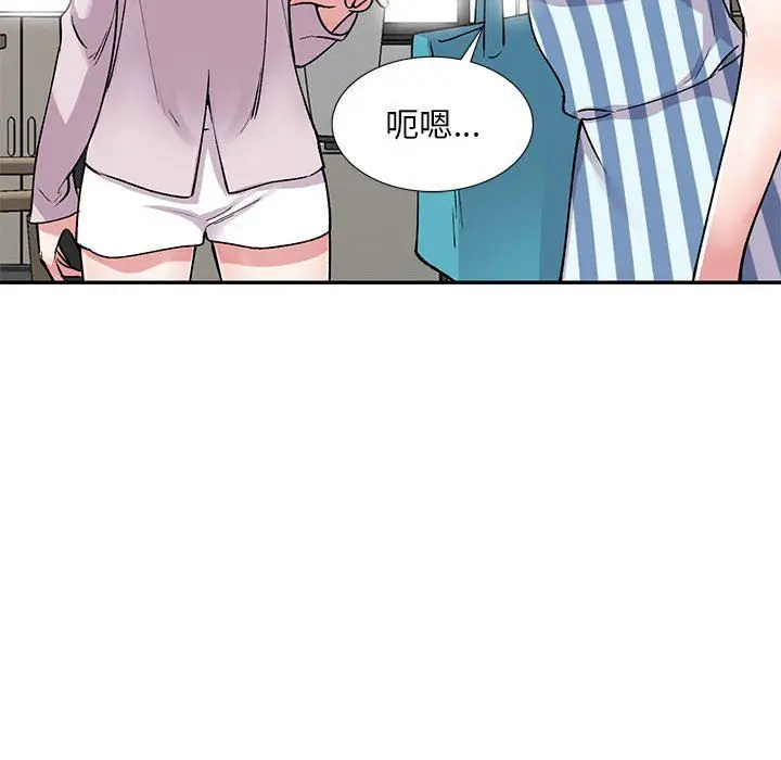 漫画《姐姐的秘密》第54话第70张图