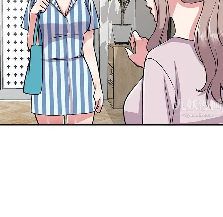 漫画《姐姐的秘密》第54话第74张图