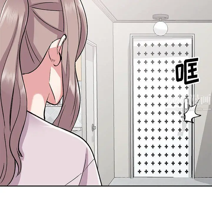 漫画《姐姐的秘密》第54话第80张图