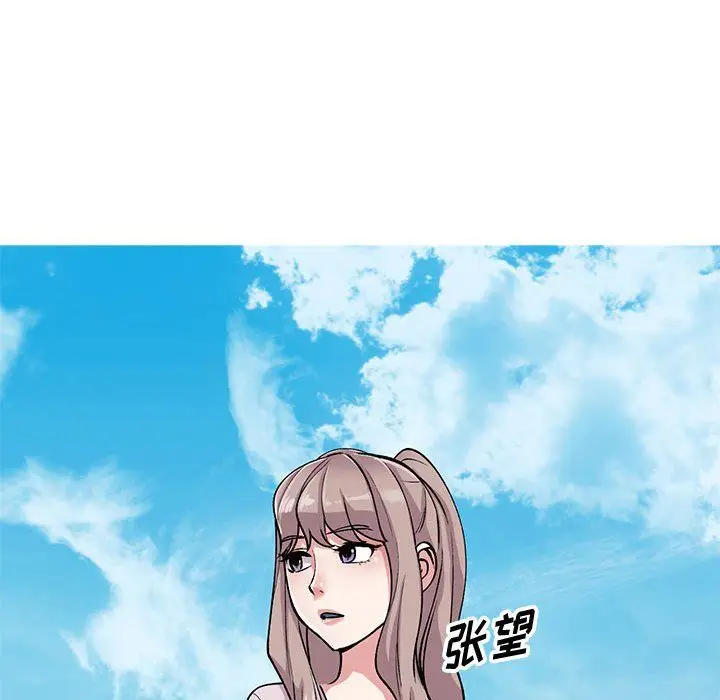 漫画《姐姐的秘密》第54话第91张图