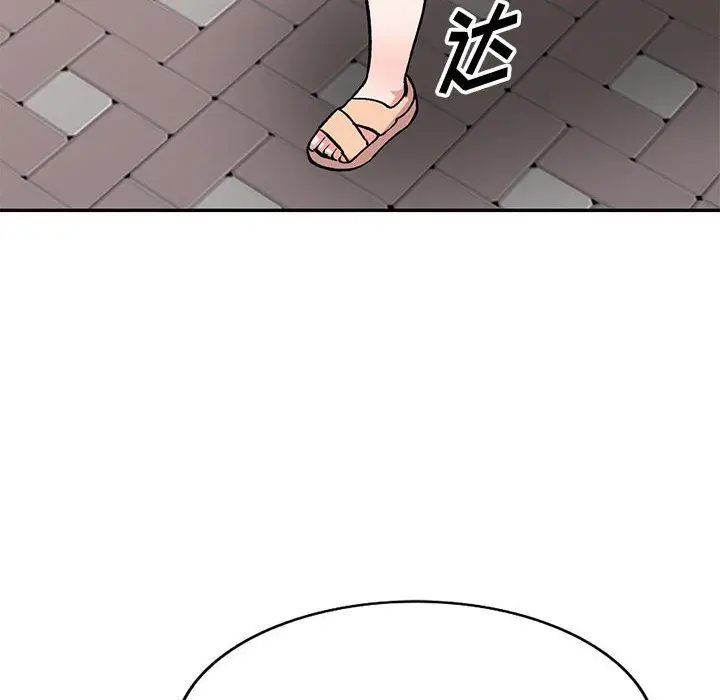漫画《姐姐的秘密》第54话第96张图