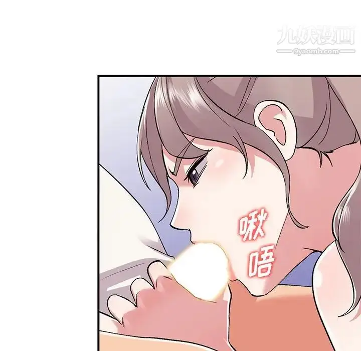 漫画《姐姐的秘密》第39话第106张图