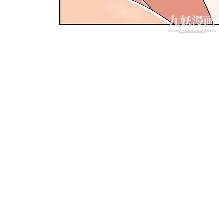 漫画《姐姐的秘密》第39话第107张图