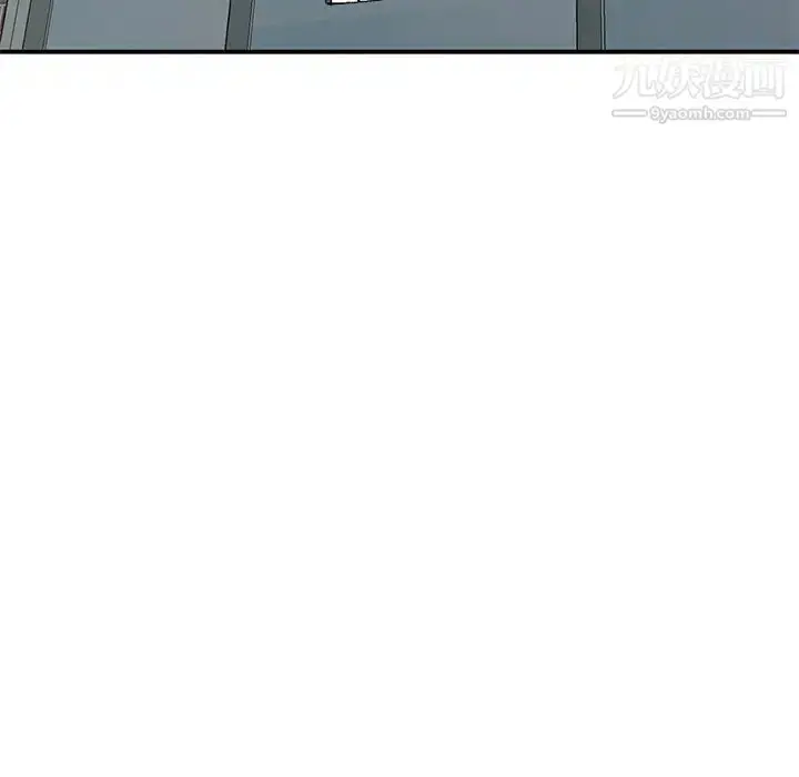 漫画《姐姐的秘密》第39话第123张图
