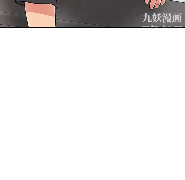 漫画《姐姐的秘密》第39话第125张图