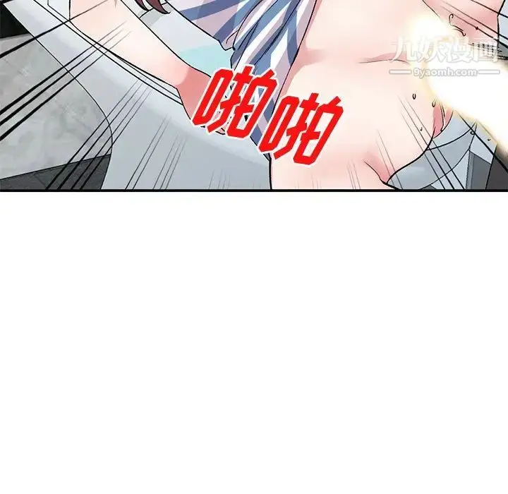 漫画《姐姐的秘密》第39话第13张图