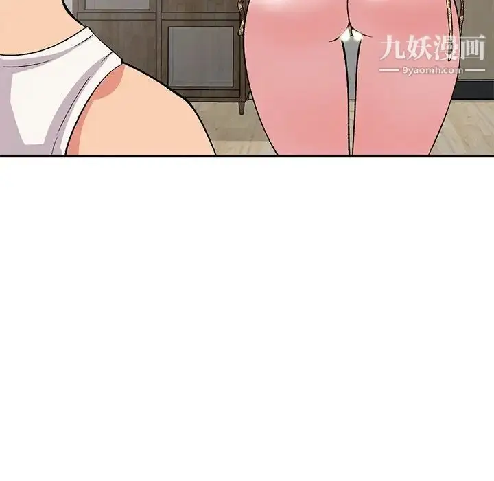 漫画《姐姐的秘密》第39话第132张图