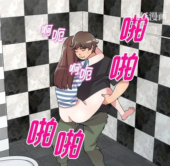 漫画《姐姐的秘密》第39话第16张图