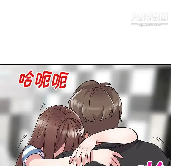 漫画《姐姐的秘密》第39话第20张图