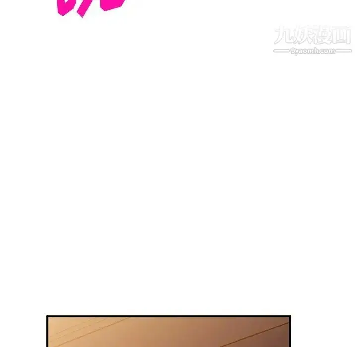 漫画《姐姐的秘密》第39话第22张图