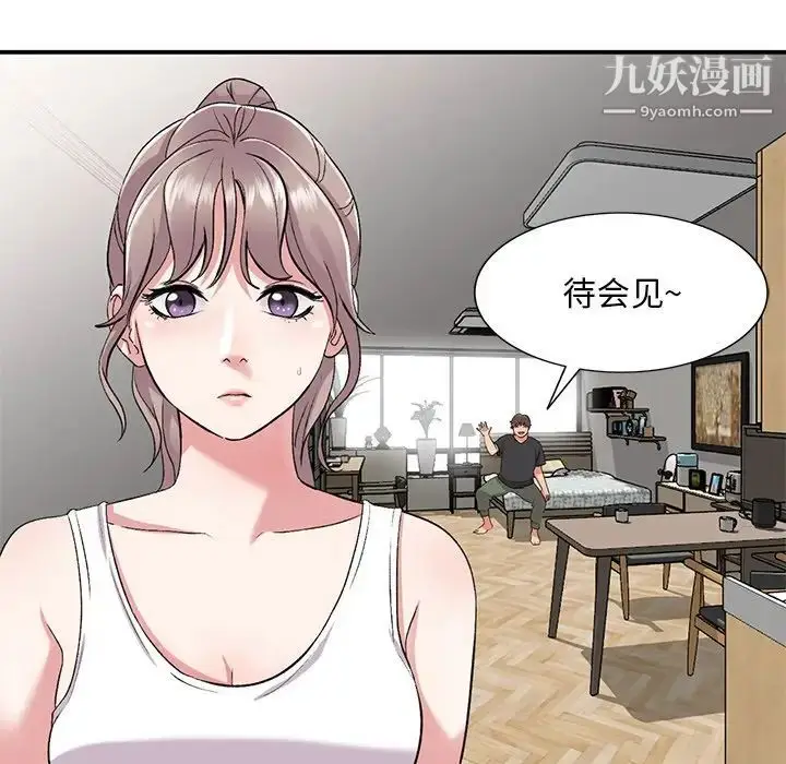 漫画《姐姐的秘密》第39话第34张图