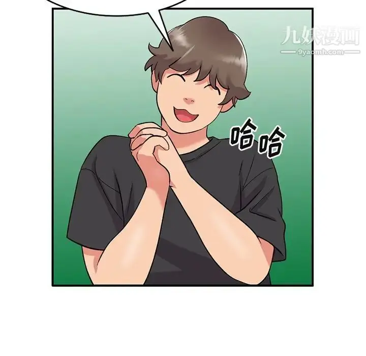 漫画《姐姐的秘密》第39话第42张图