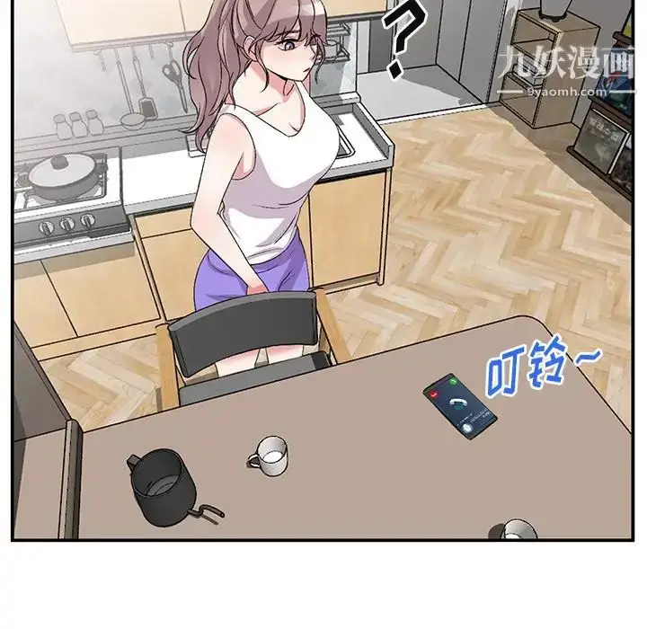 漫画《姐姐的秘密》第39话第44张图