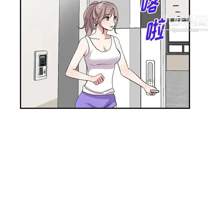 漫画《姐姐的秘密》第39话第53张图