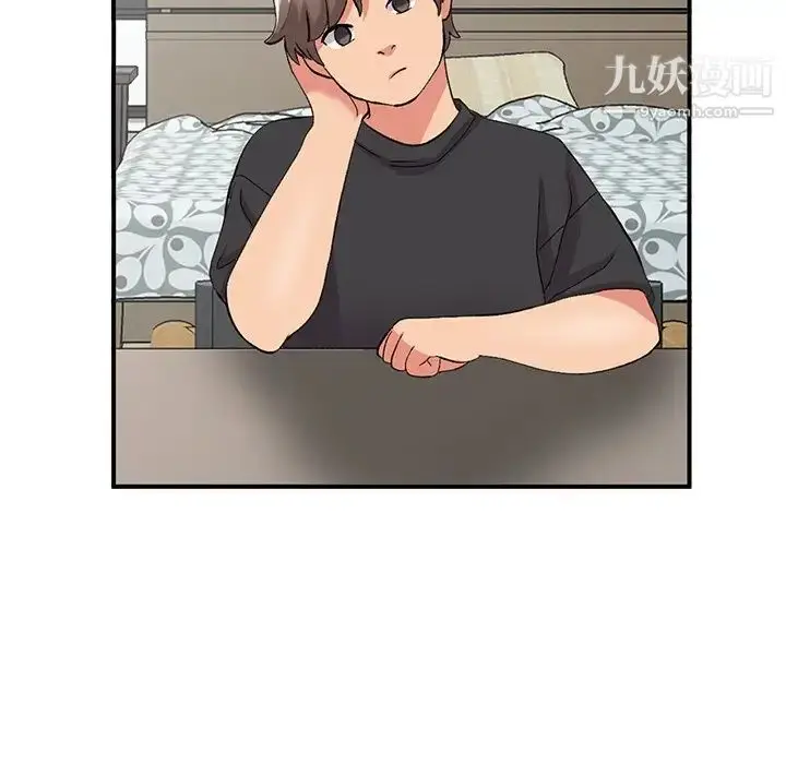 漫画《姐姐的秘密》第39话第55张图