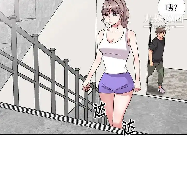 漫画《姐姐的秘密》第39话第59张图