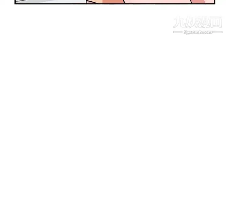 漫画《姐姐的秘密》第39话第6张图
