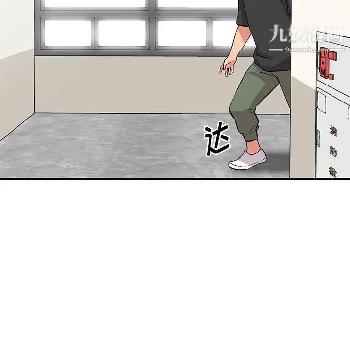 漫画《姐姐的秘密》第39话第63张图
