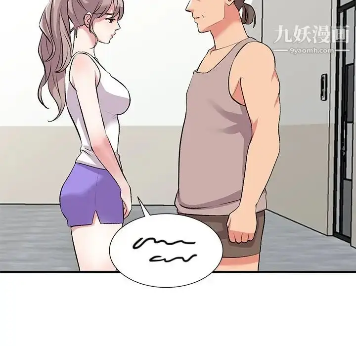 漫画《姐姐的秘密》第39话第65张图