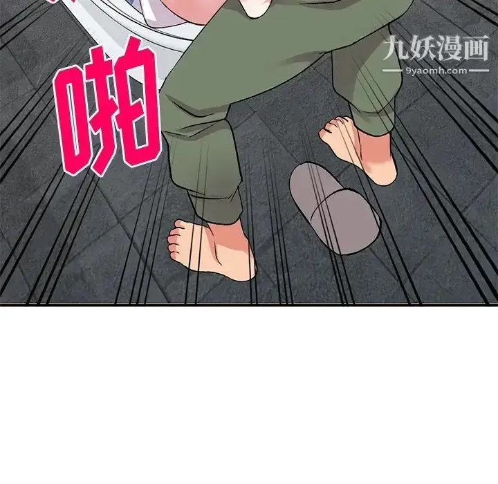 漫画《姐姐的秘密》第39话第8张图
