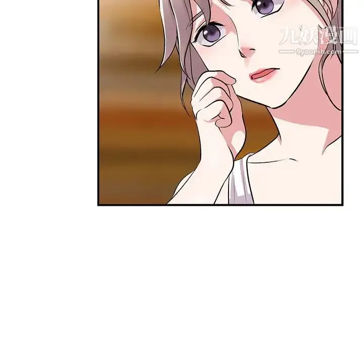 漫画《姐姐的秘密》第39话第83张图