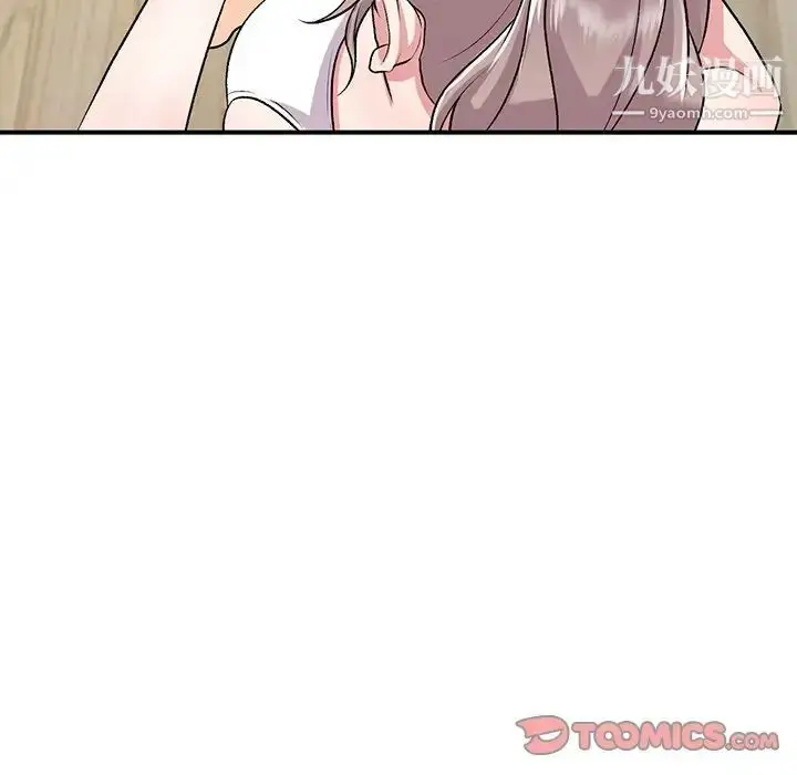 漫画《姐姐的秘密》第39话第93张图